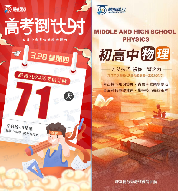 方法技巧，助你一臂之力