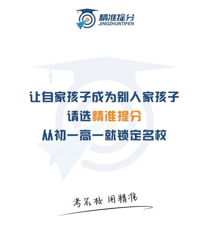 让自家孩子成为别人眼中的孩子